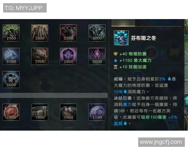 S15版本解析：游戏地图革新与核心装备更新全面解读